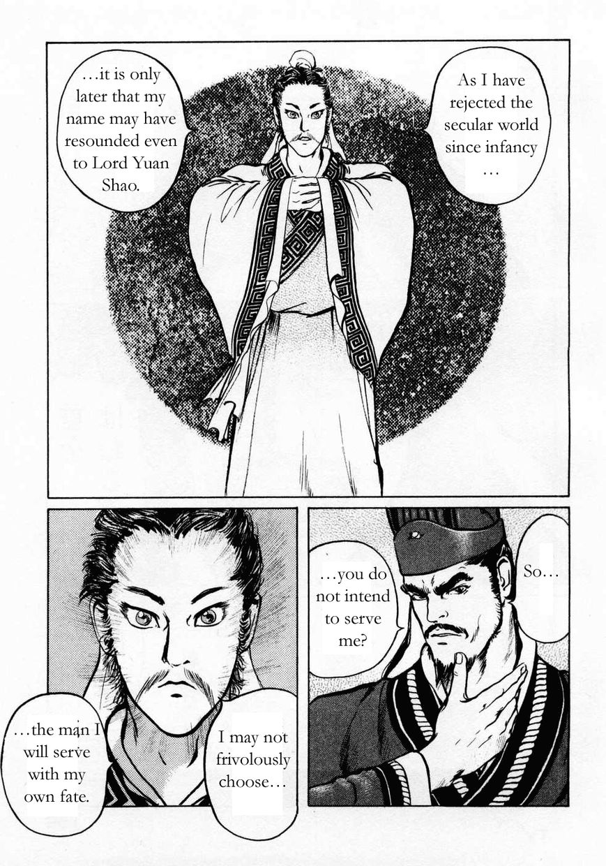 Souten Kouro Chapter 70 page 9 - Chapter 70 : Guo Jia and Xun Yu