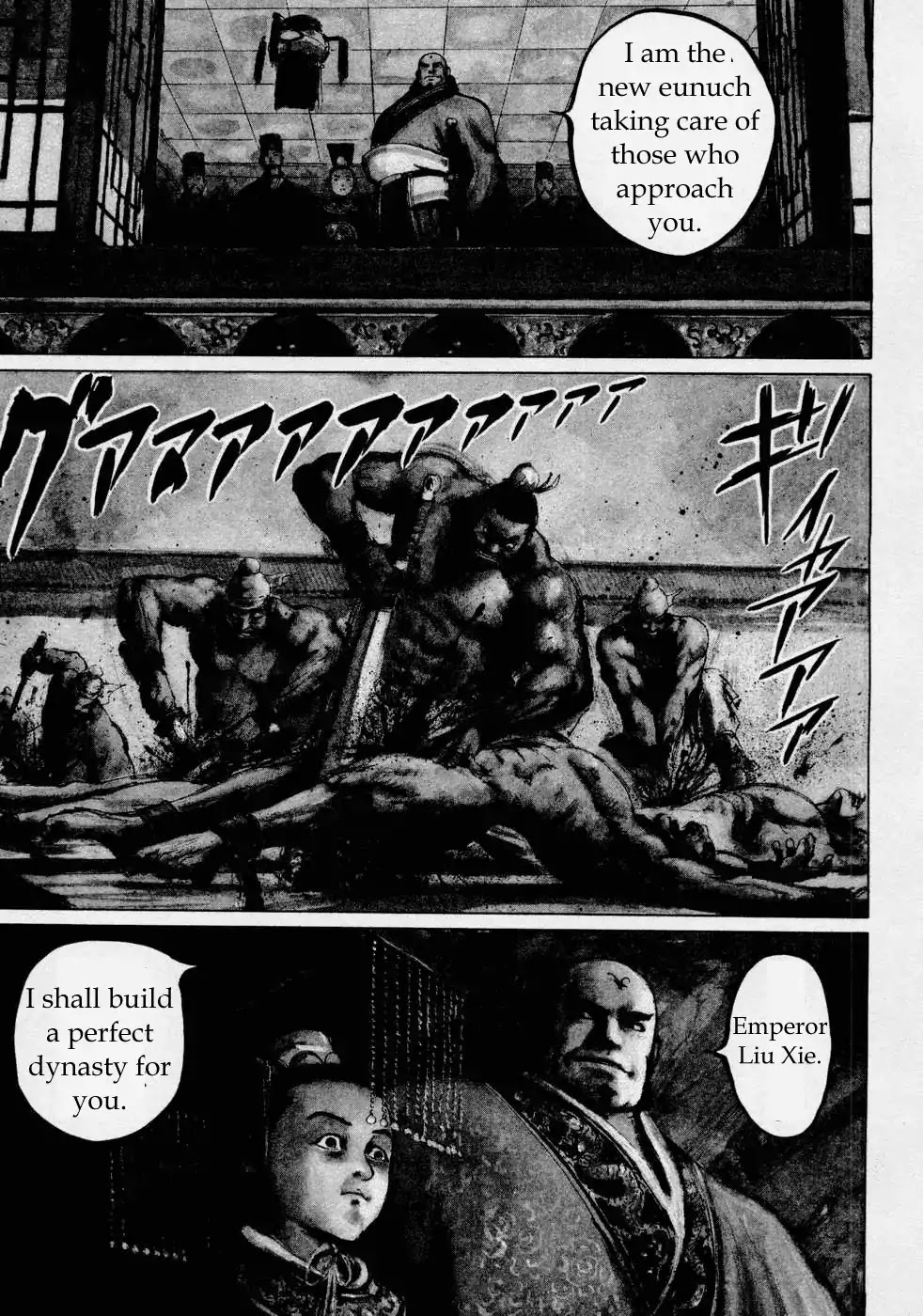 Souten Kouro Chapter 71 page 1 - Chapter 71 : The Birth of Diao Chan