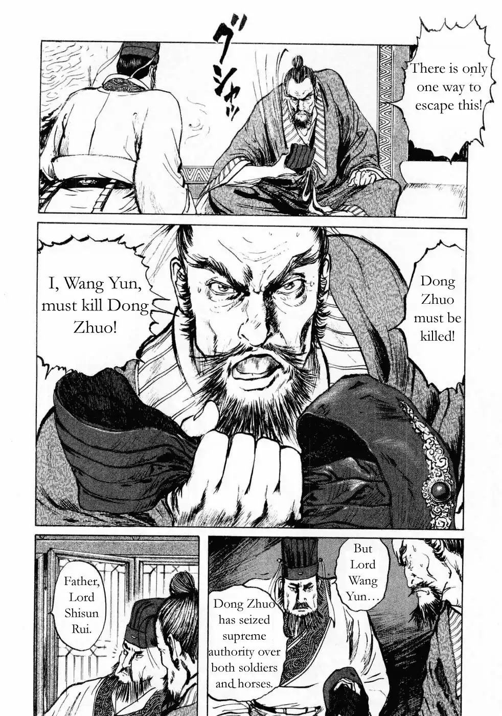 Souten Kouro Chapter 71 page 13 - Chapter 71 : The Birth of Diao Chan