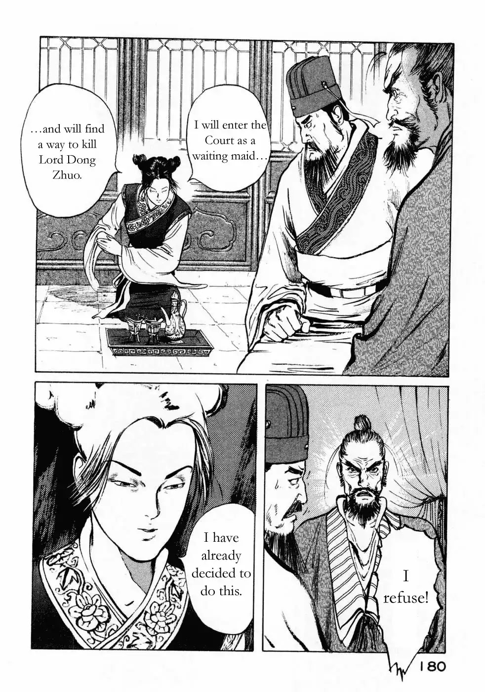 Souten Kouro Chapter 71 page 15 - Chapter 71 : The Birth of Diao Chan