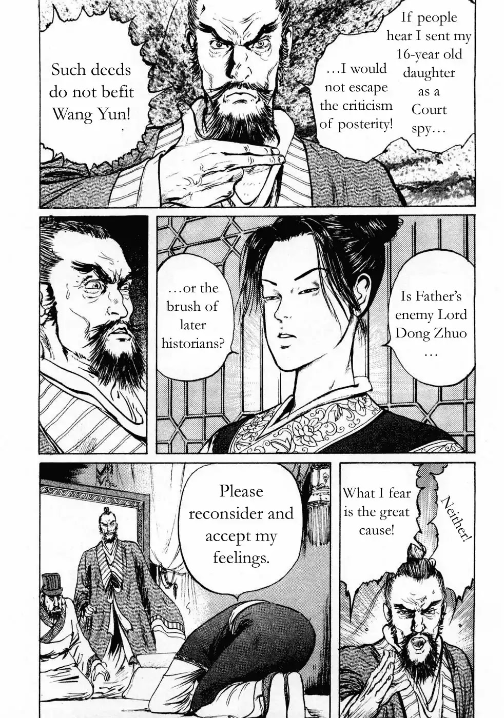 Souten Kouro Chapter 71 page 18 - Chapter 71 : The Birth of Diao Chan