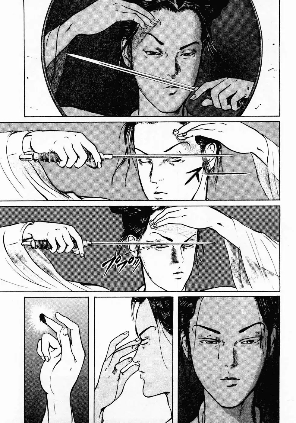 Souten Kouro Chapter 71 page 20 - Chapter 71 : The Birth of Diao Chan