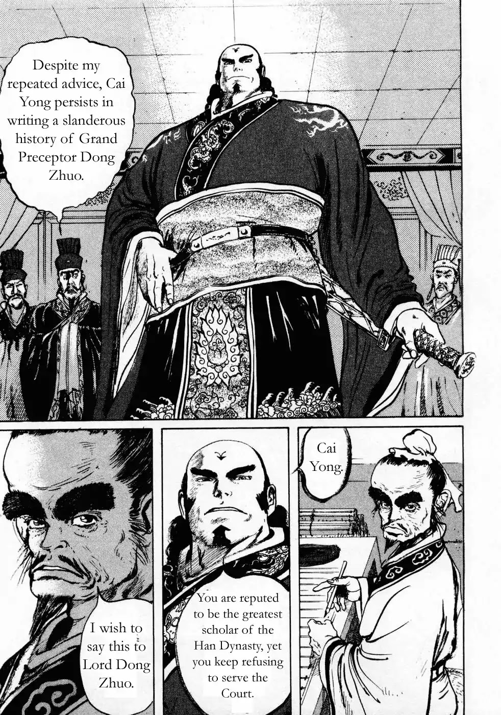 Souten Kouro Chapter 71 page 4 - Chapter 71 : The Birth of Diao Chan