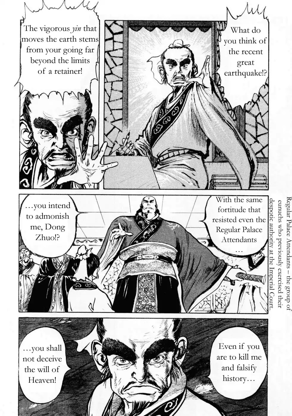 Souten Kouro Chapter 71 page 5 - Chapter 71 : The Birth of Diao Chan