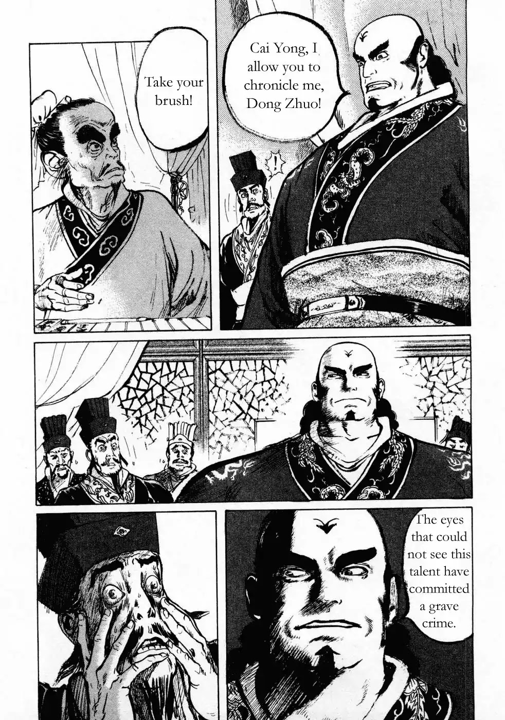 Souten Kouro Chapter 71 page 8 - Chapter 71 : The Birth of Diao Chan