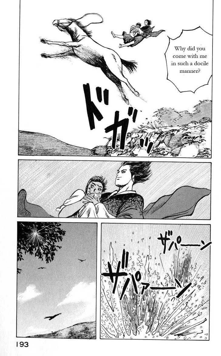 Souten Kouro Chapter 8 page 16 - Chapter 8 : Shui Jing