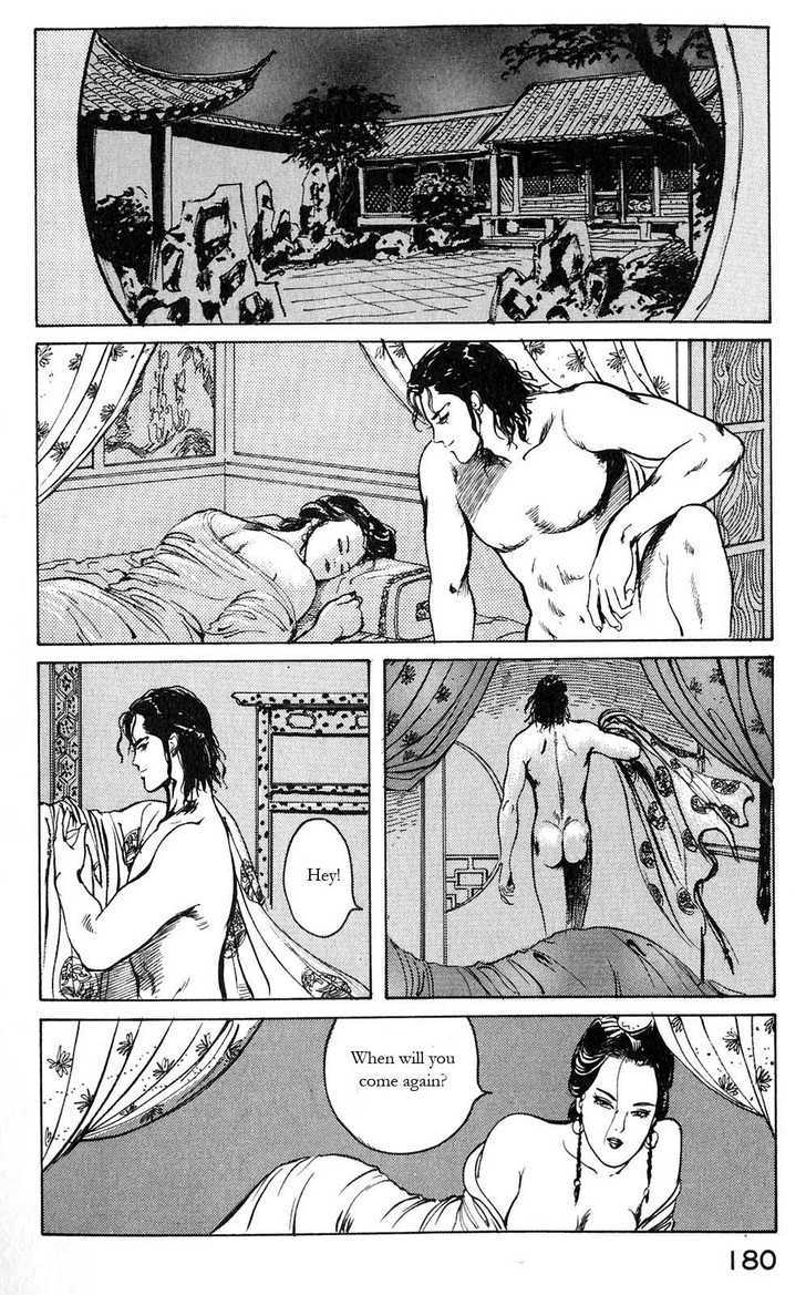Souten Kouro Chapter 8 page 3 - Chapter 8 : Shui Jing