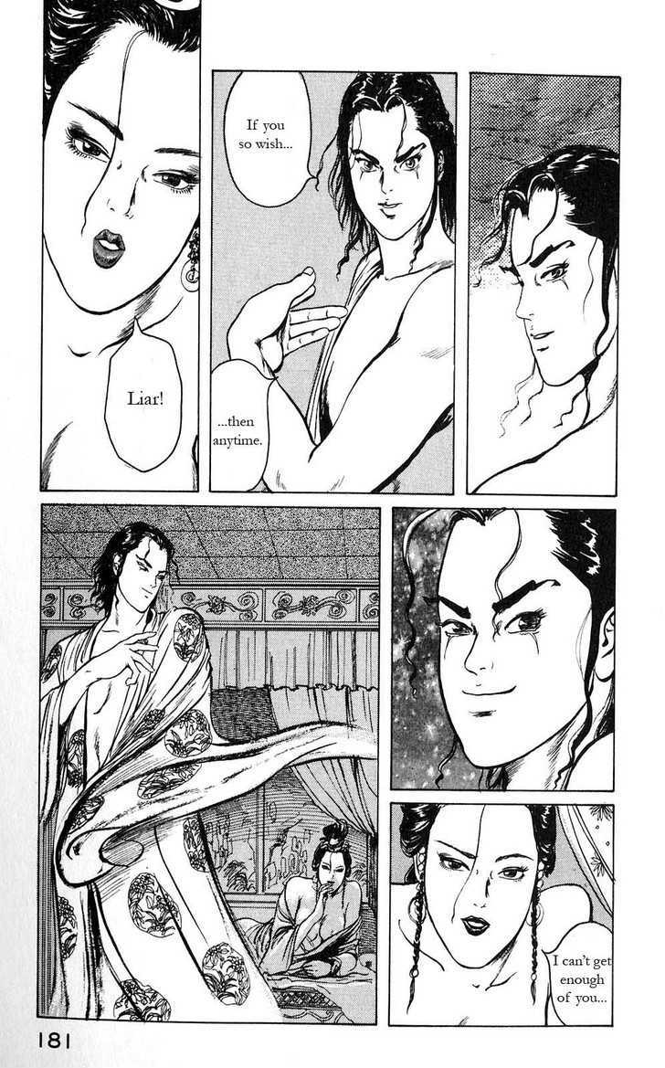 Souten Kouro Chapter 8 page 4 - Chapter 8 : Shui Jing