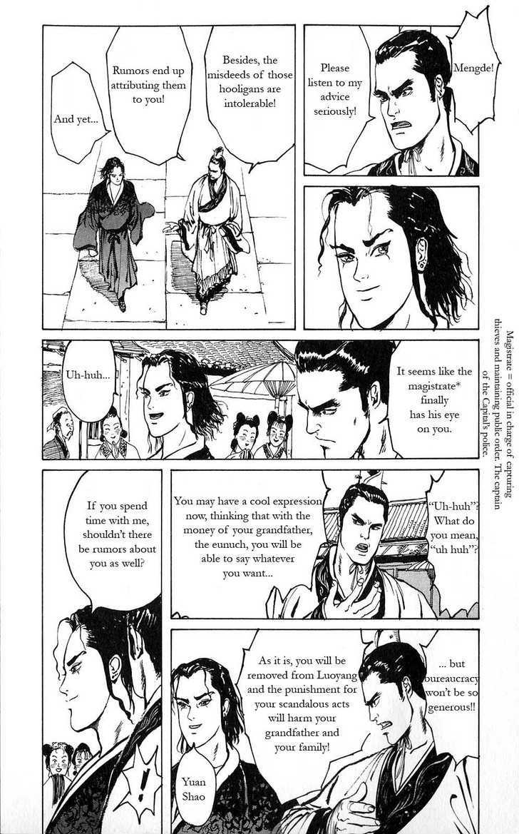 Souten Kouro Chapter 8 page 6 - Chapter 8 : Shui Jing