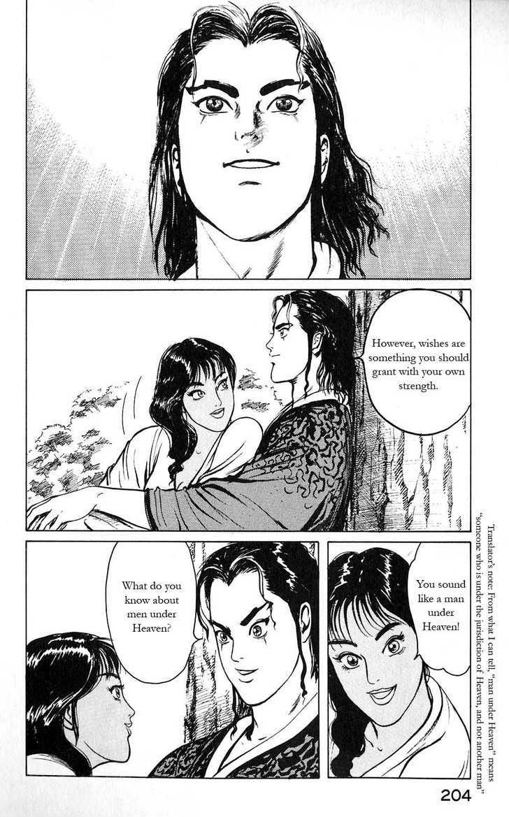 Souten Kouro Chapter 9 page 10 - Chapter 9 : The Smoke Genie