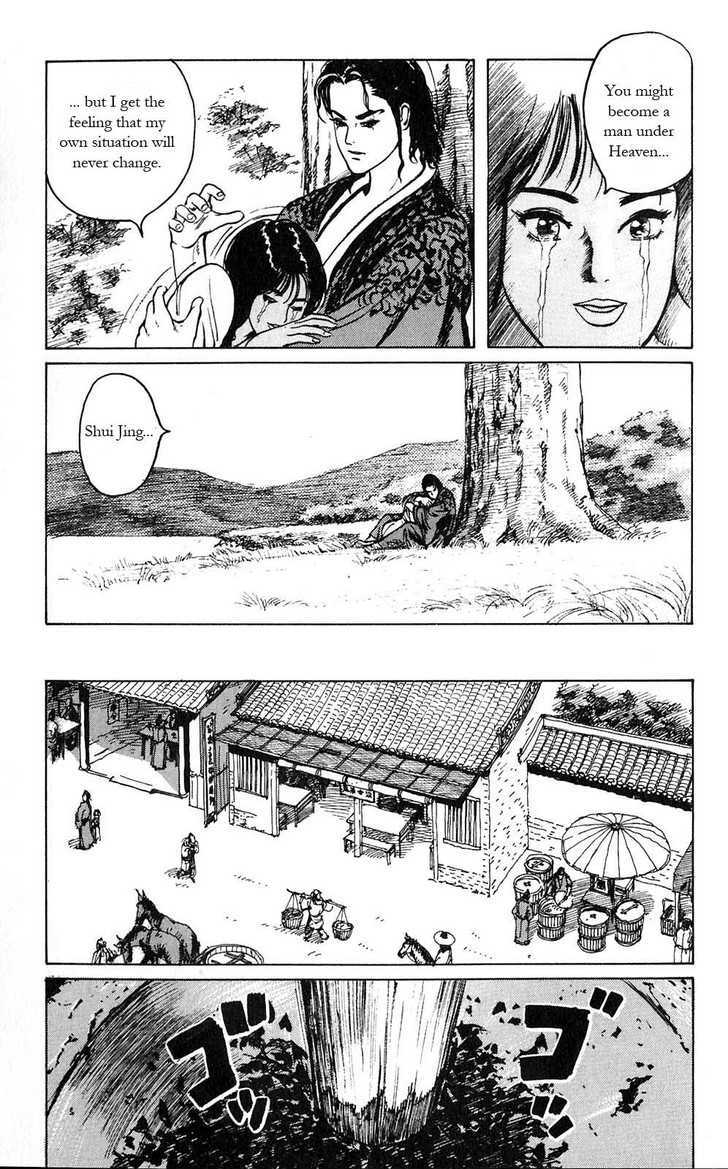 Souten Kouro Chapter 9 page 12 - Chapter 9 : The Smoke Genie