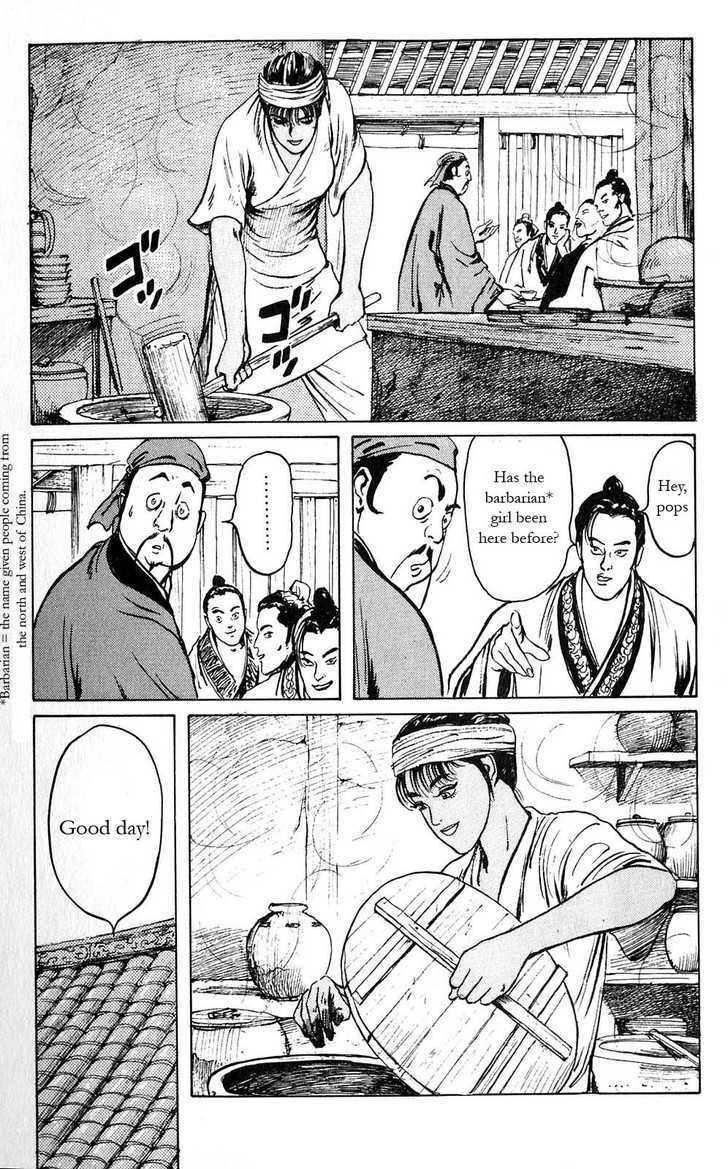 Souten Kouro Chapter 9 page 13 - Chapter 9 : The Smoke Genie