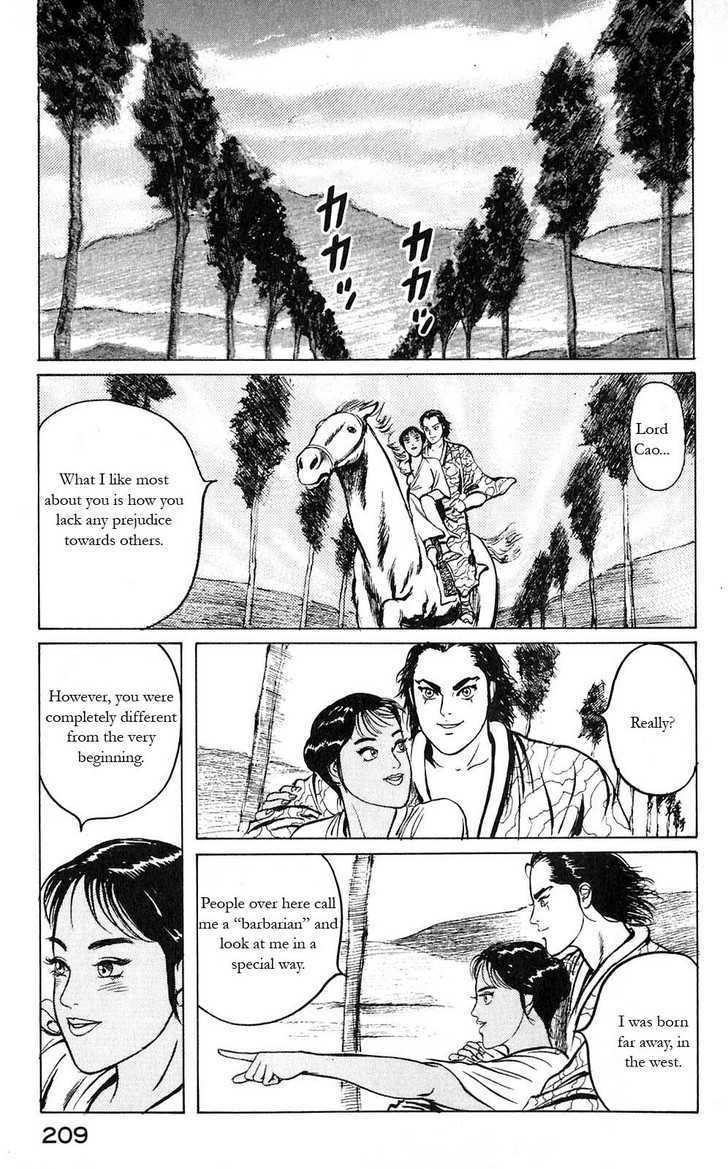 Souten Kouro Chapter 9 page 15 - Chapter 9 : The Smoke Genie