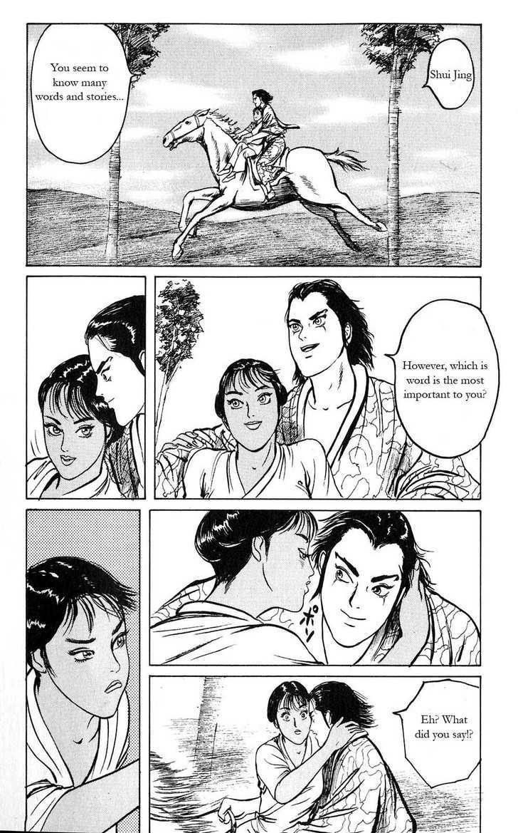 Souten Kouro Chapter 9 page 16 - Chapter 9 : The Smoke Genie