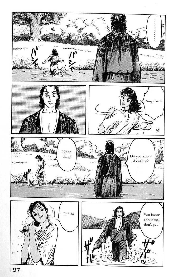 Souten Kouro Chapter 9 page 3 - Chapter 9 : The Smoke Genie