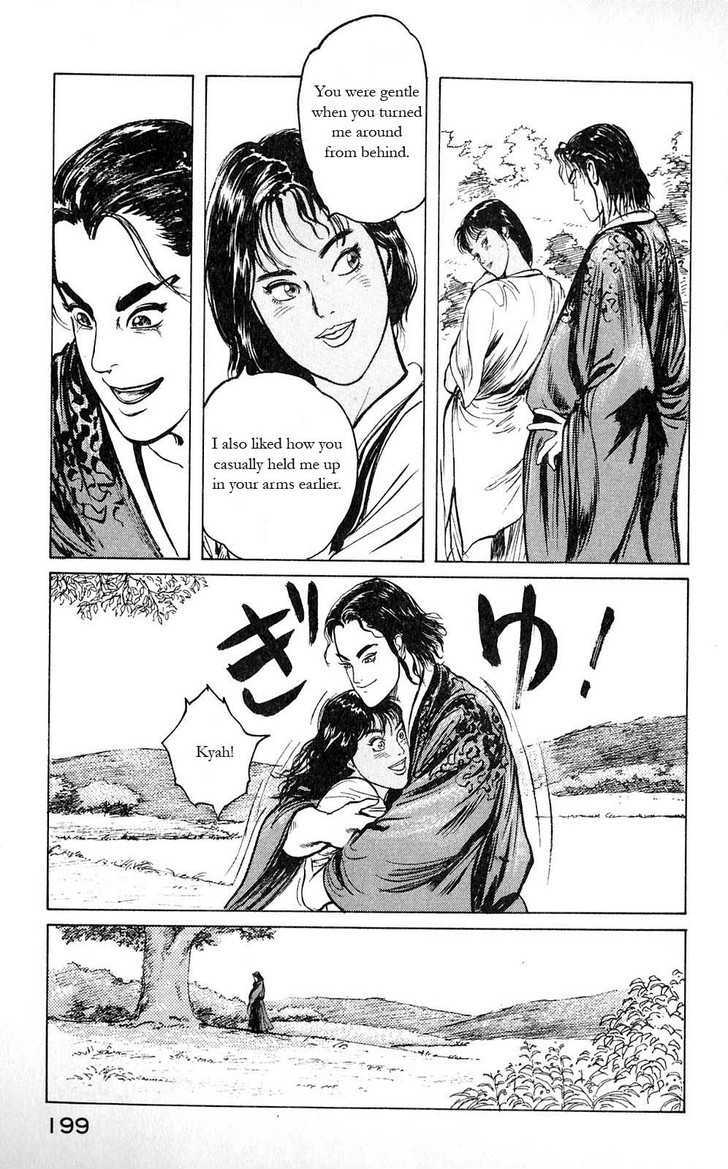 Souten Kouro Chapter 9 page 5 - Chapter 9 : The Smoke Genie