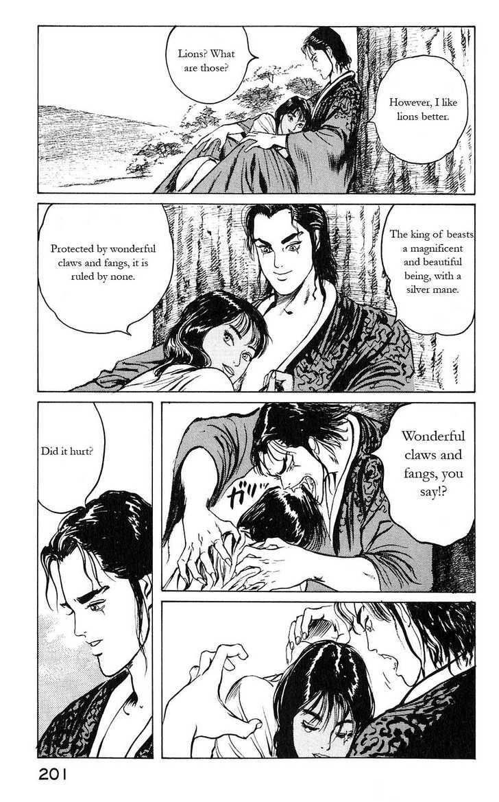 Souten Kouro Chapter 9 page 7 - Chapter 9 : The Smoke Genie
