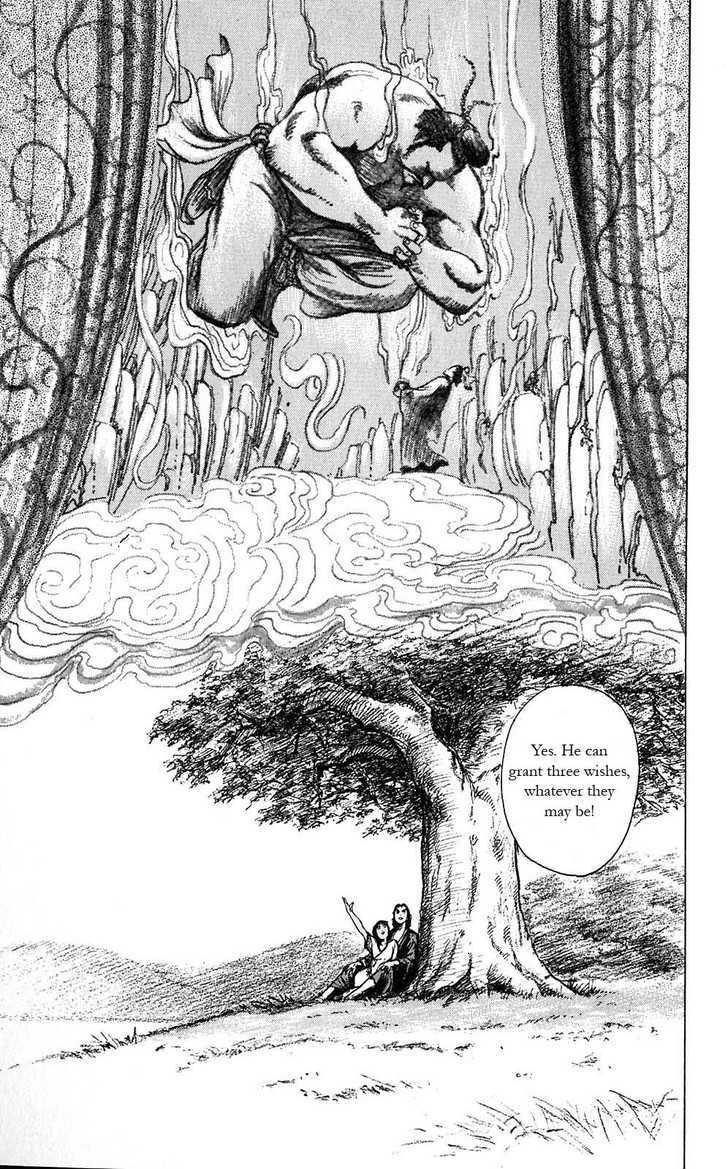 Souten Kouro Chapter 9 page 9 - Chapter 9 : The Smoke Genie