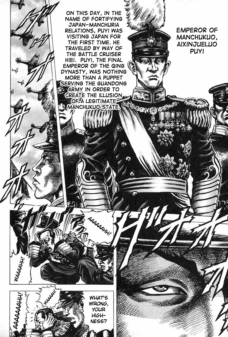Souten no Ken Chapter 1 page 10 - Chapter 1