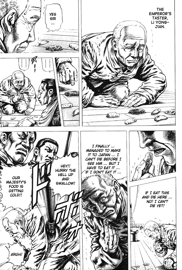Souten no Ken Chapter 1 page 13 - Chapter 1