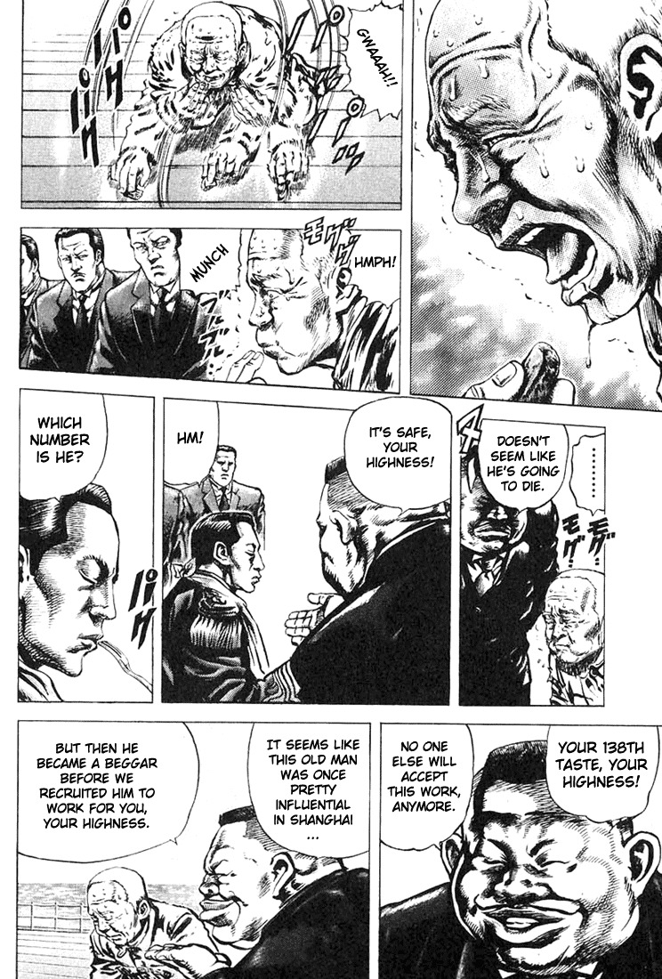 Souten no Ken Chapter 1 page 14 - Chapter 1