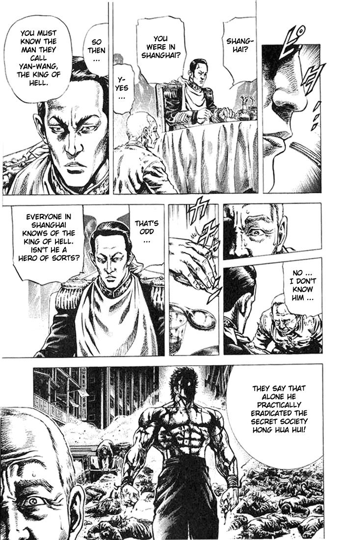 Souten no Ken Chapter 1 page 15 - Chapter 1
