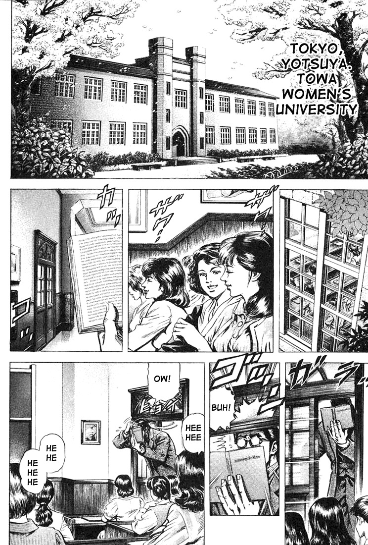 Souten no Ken Chapter 1 page 18 - Chapter 1