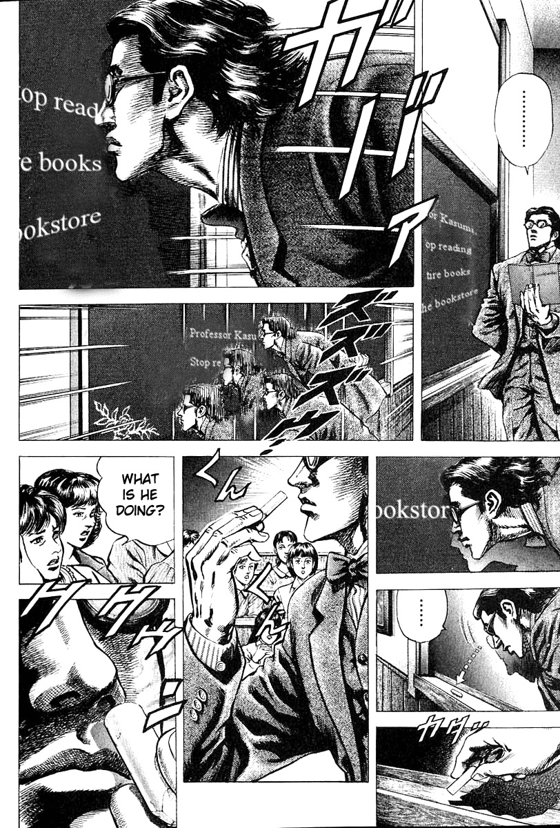 Souten no Ken Chapter 1 page 20 - Chapter 1