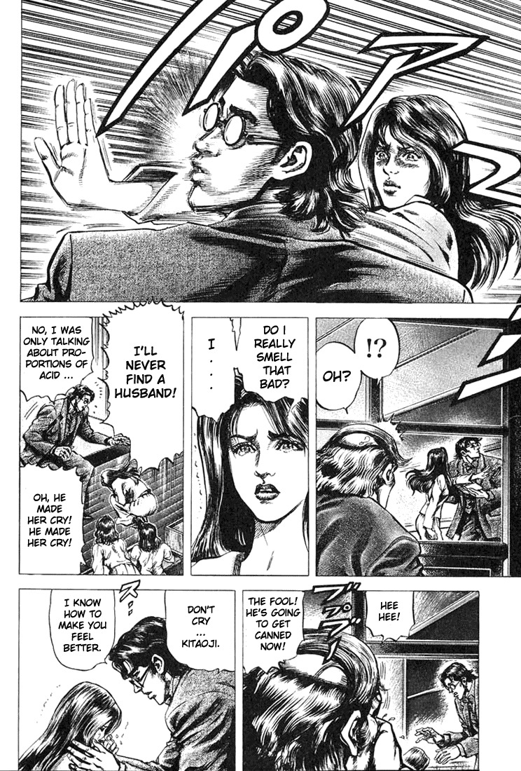 Souten no Ken Chapter 1 page 22 - Chapter 1