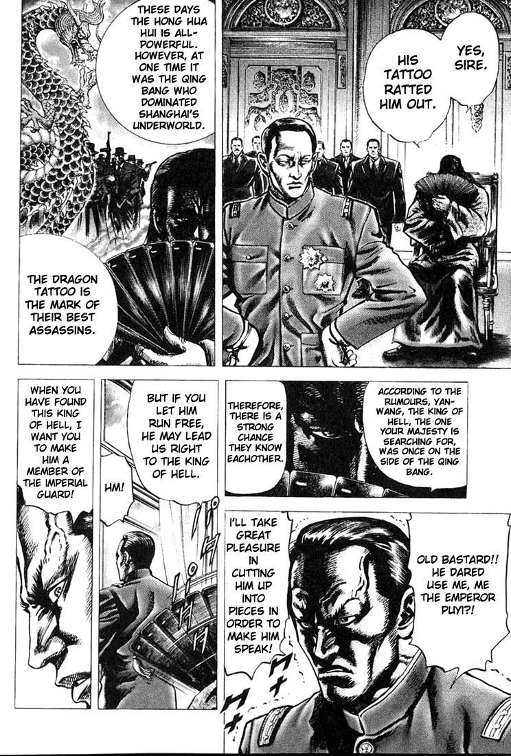 Souten no Ken Chapter 1 page 26 - Chapter 1