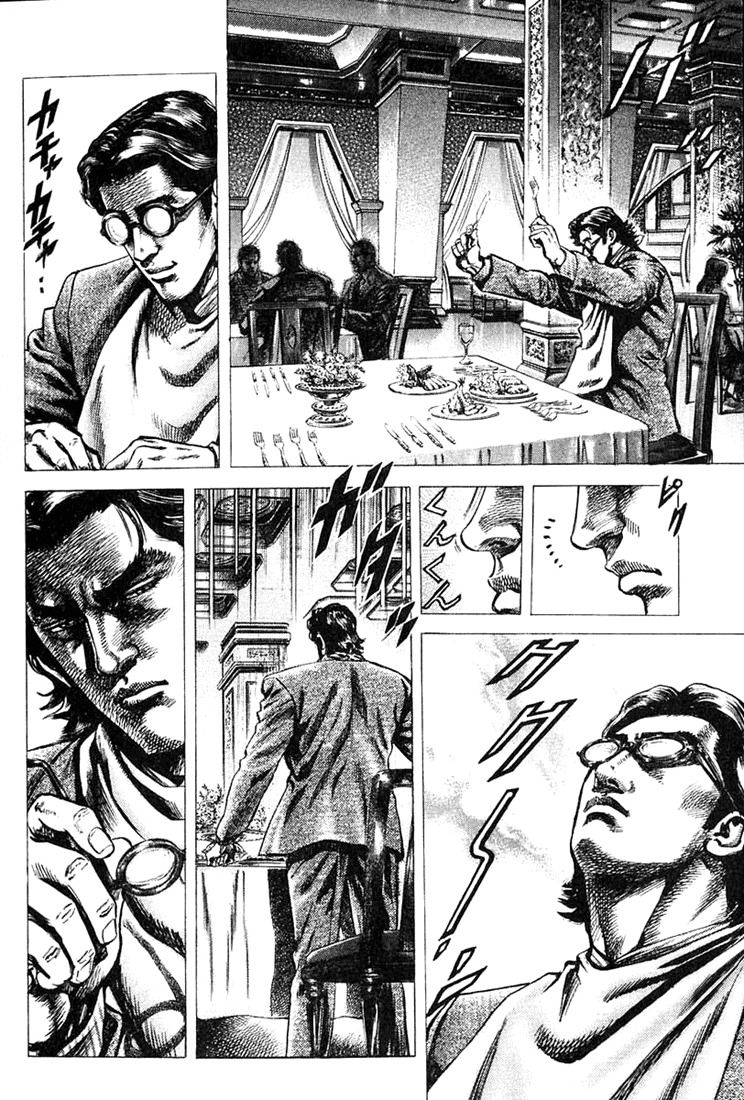 Souten no Ken Chapter 1 page 28 - Chapter 1