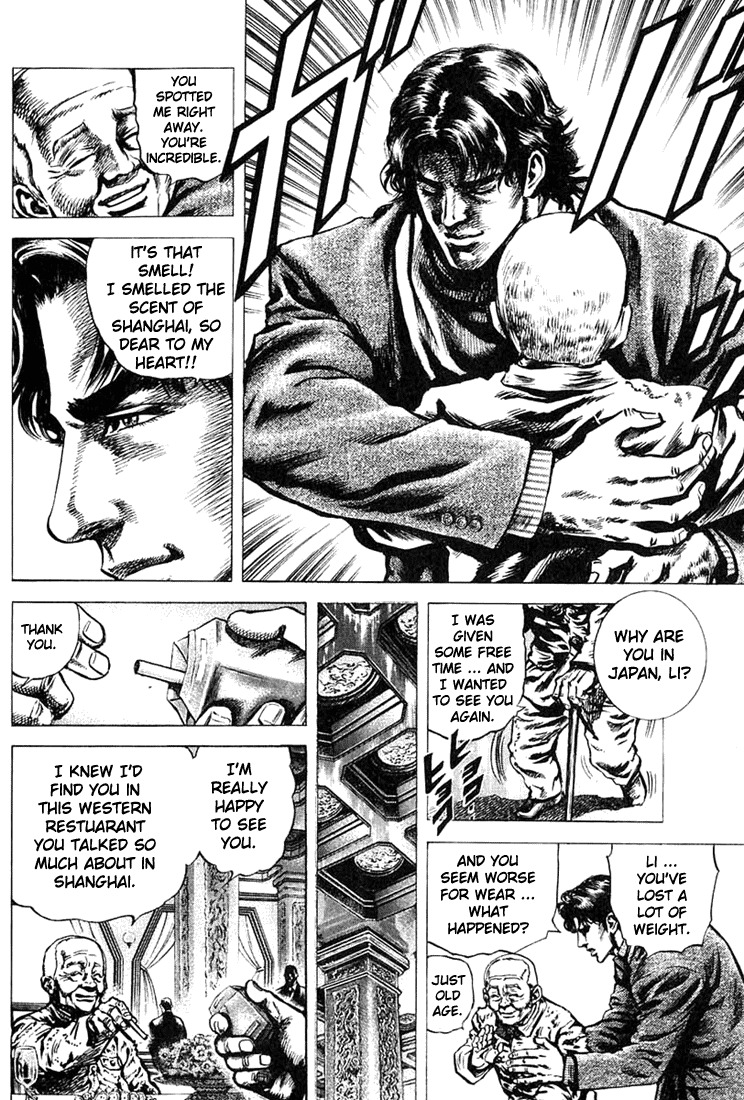 Souten no Ken Chapter 1 page 30 - Chapter 1