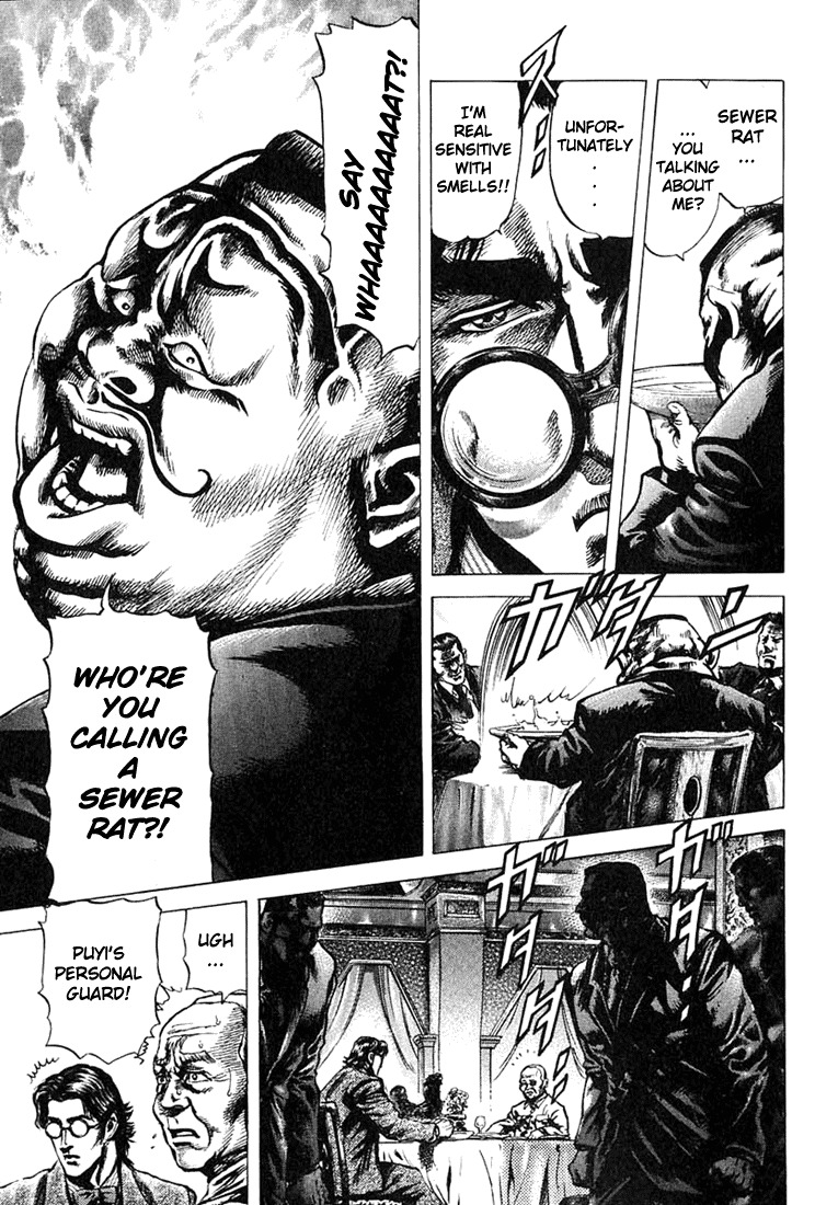 Souten no Ken Chapter 1 page 33 - Chapter 1