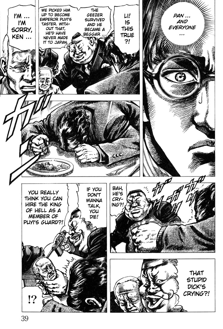 Souten no Ken Chapter 1 page 37 - Chapter 1