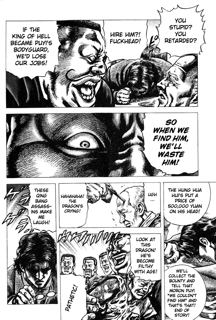 Souten no Ken Chapter 1 page 38 - Chapter 1