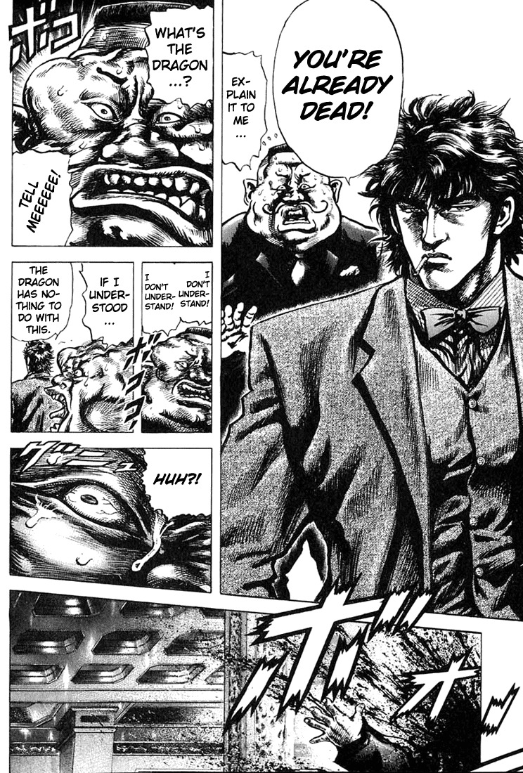 Souten no Ken Chapter 1 page 46 - Chapter 1