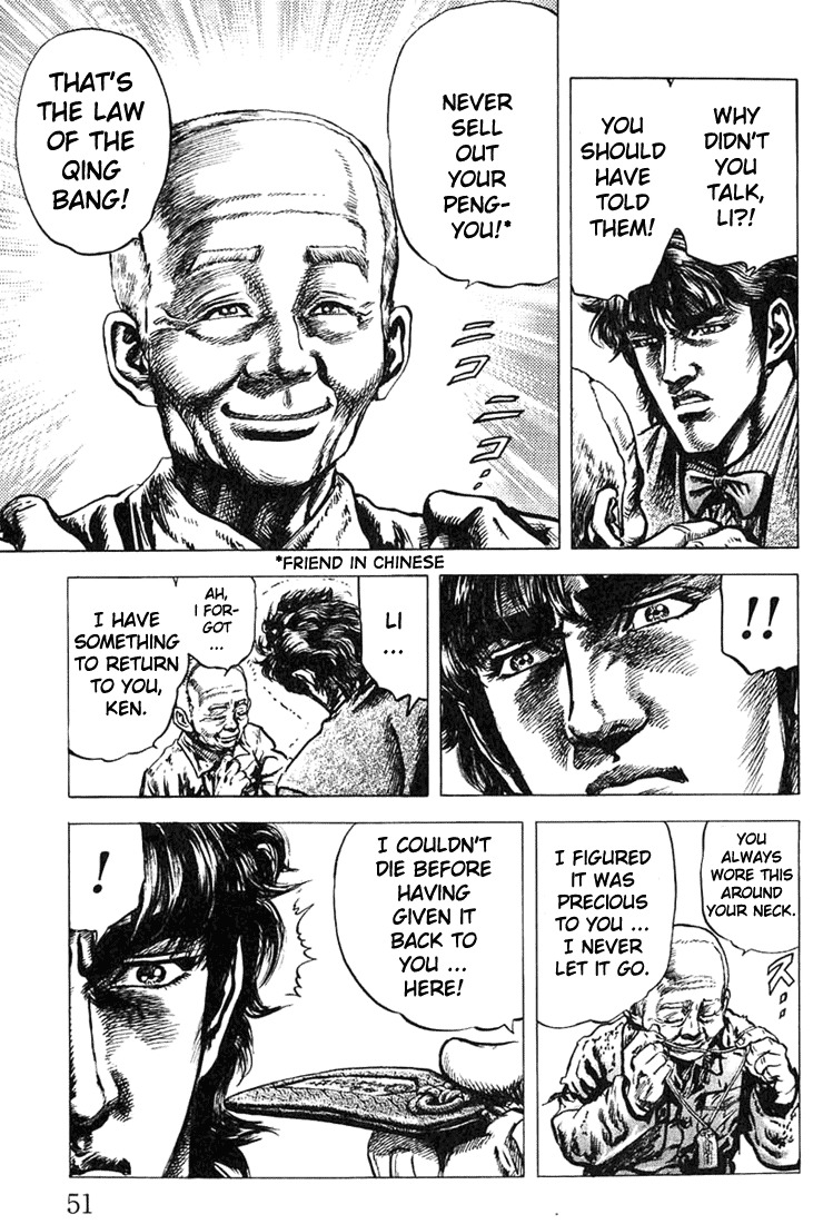 Souten no Ken Chapter 1 page 49 - Chapter 1