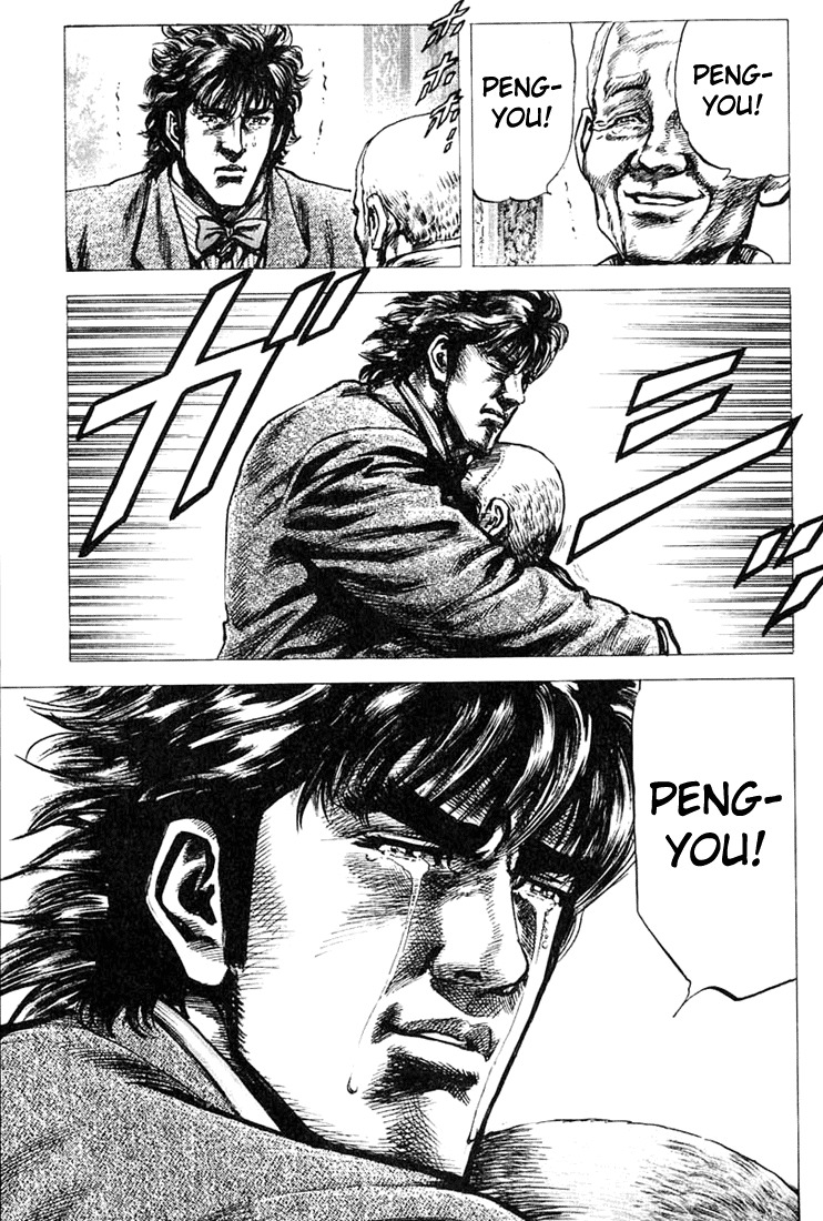 Souten no Ken Chapter 1 page 51 - Chapter 1