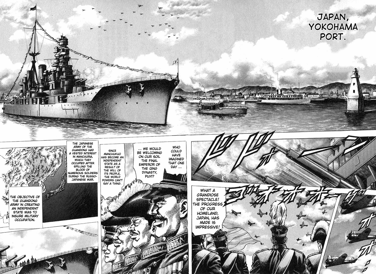 Souten no Ken Chapter 1 page 9 - Chapter 1