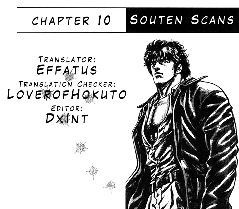 Souten no Ken Chapter 10 page 1 - Chapter 10