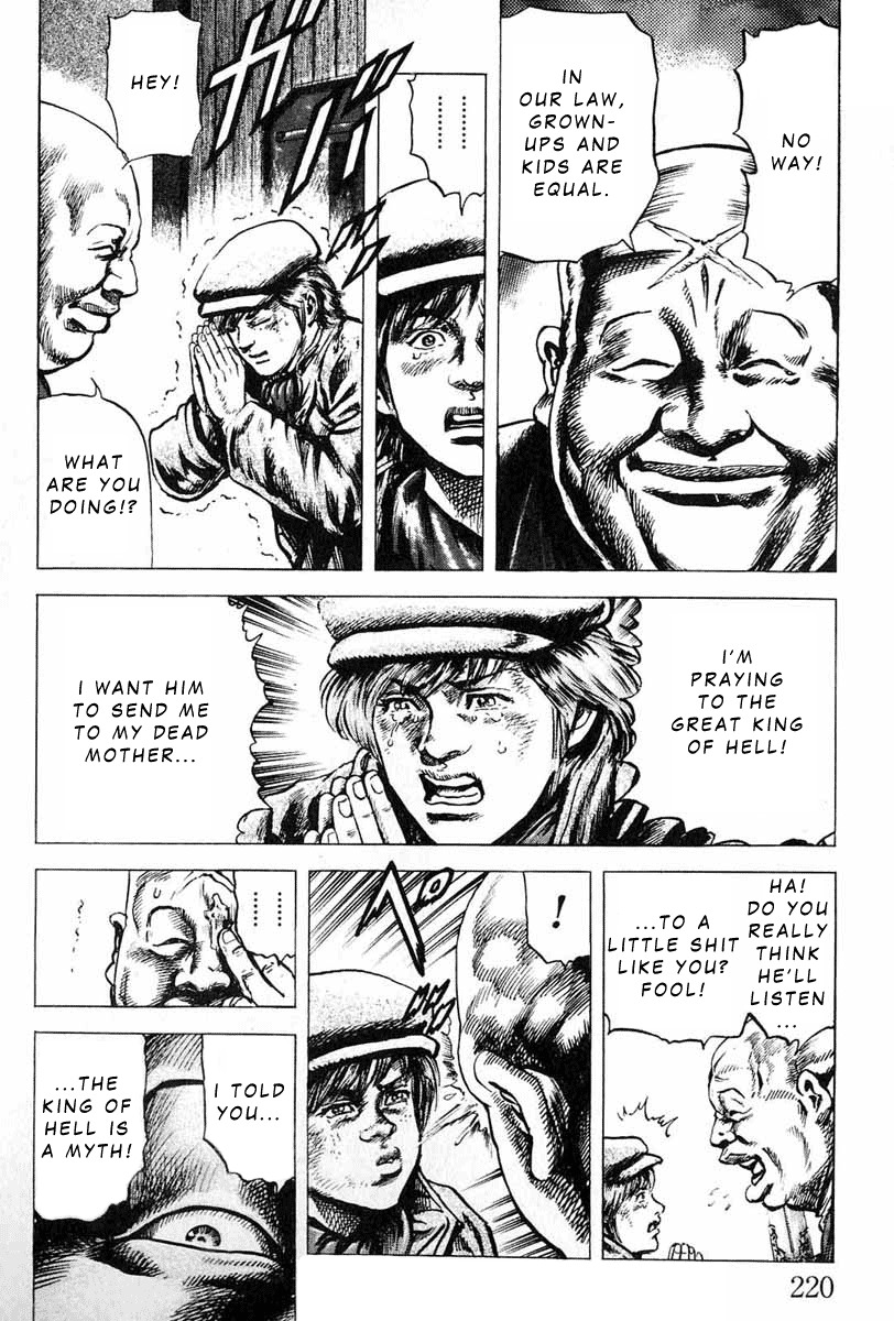 Souten no Ken Chapter 10 page 10 - Chapter 10