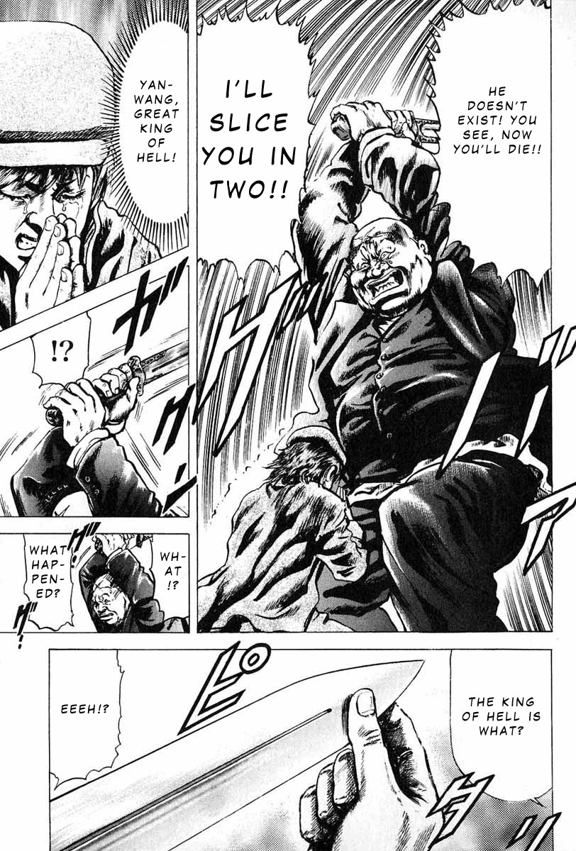 Souten no Ken Chapter 10 page 11 - Chapter 10