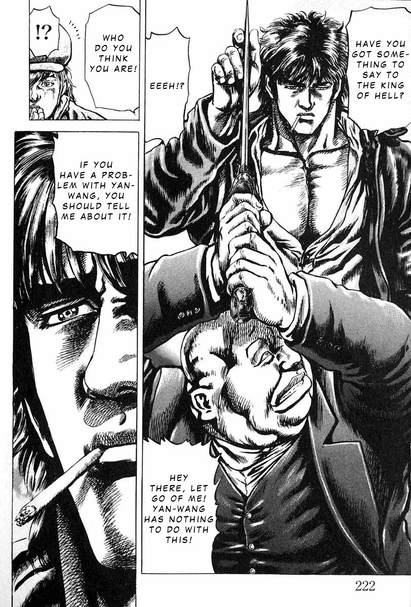 Souten no Ken Chapter 10 page 12 - Chapter 10