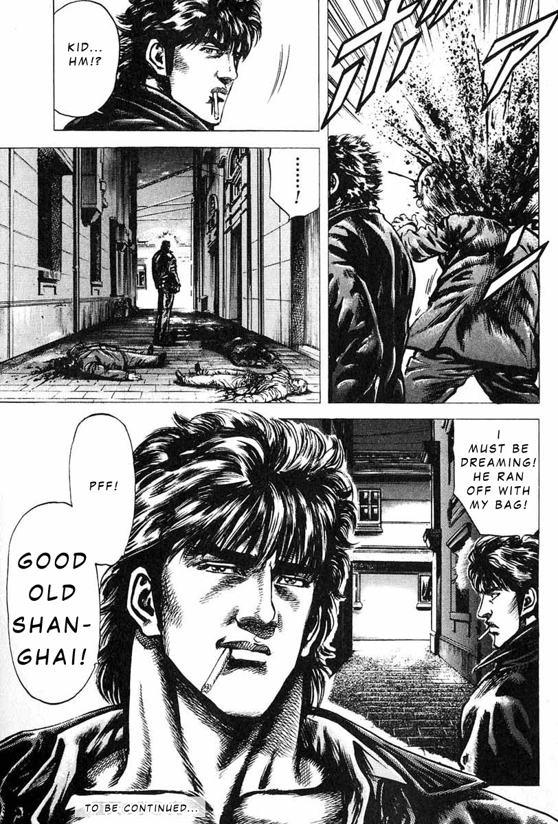 Souten no Ken Chapter 10 page 17 - Chapter 10