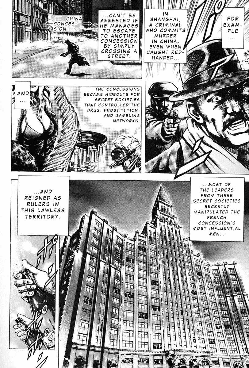 Souten no Ken Chapter 10 page 4 - Chapter 10