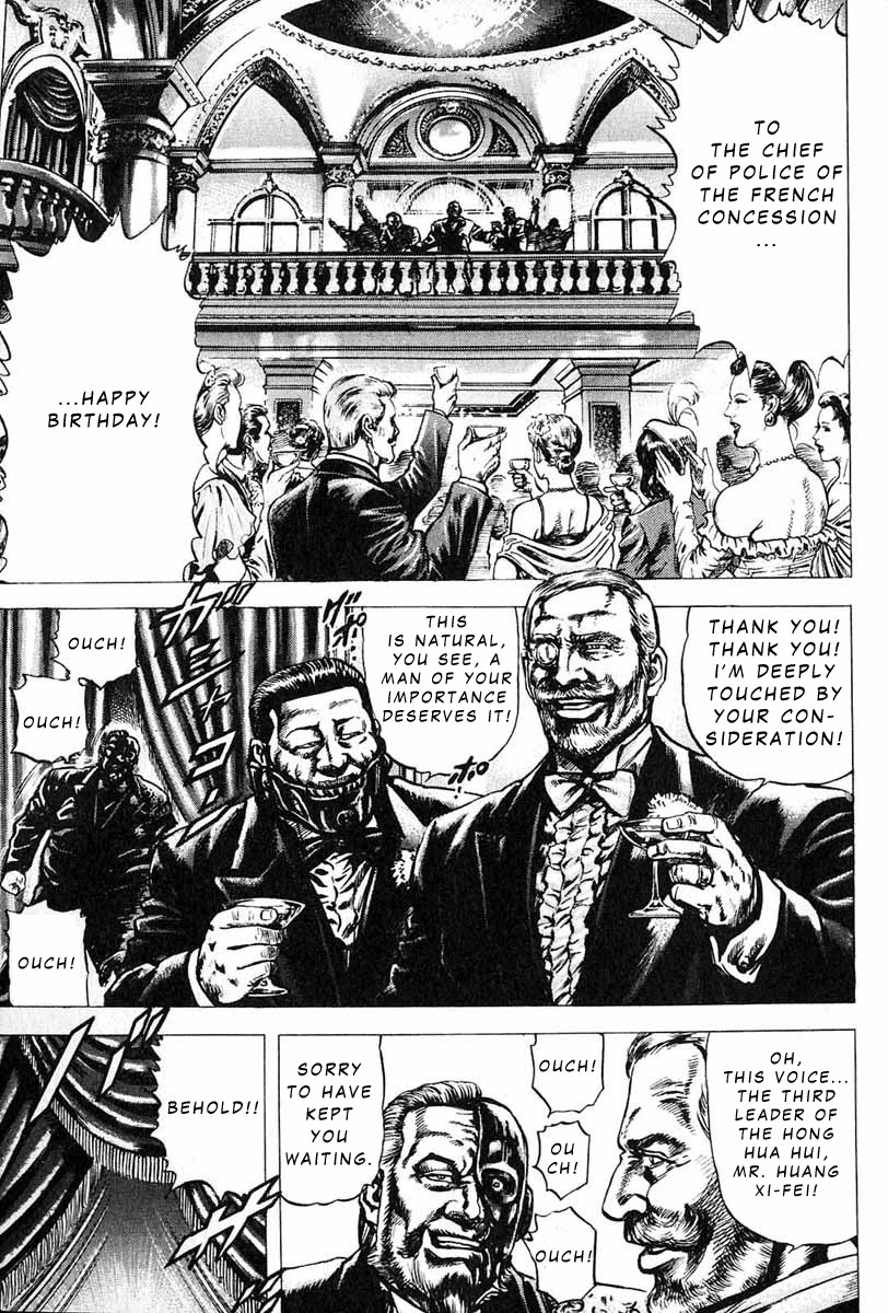 Souten no Ken Chapter 10 page 5 - Chapter 10