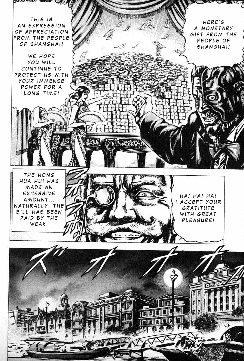 Souten no Ken Chapter 10 page 6 - Chapter 10
