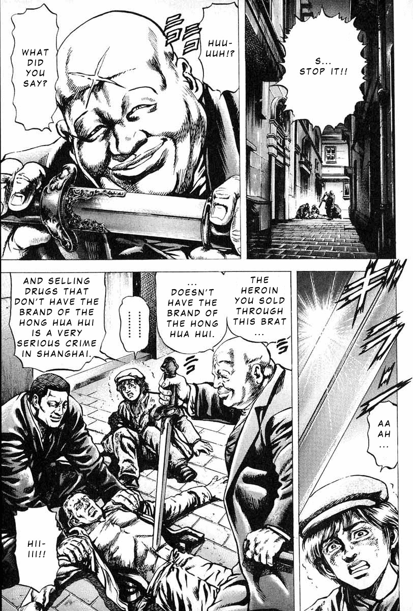 Souten no Ken Chapter 10 page 7 - Chapter 10