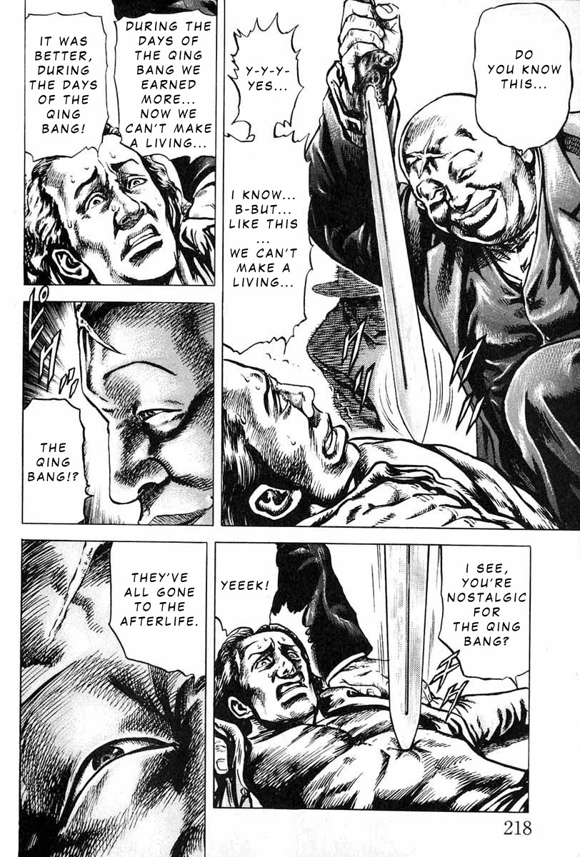 Souten no Ken Chapter 10 page 8 - Chapter 10