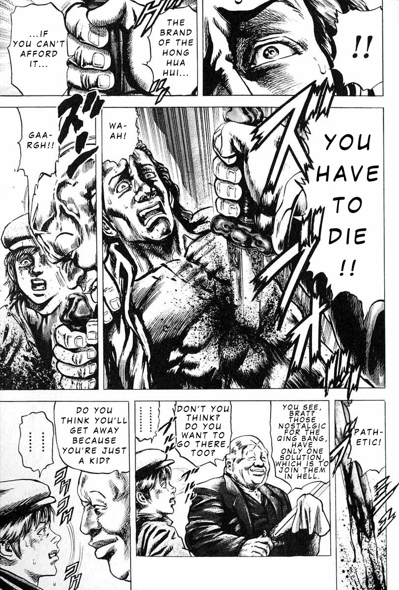 Souten no Ken Chapter 10 page 9 - Chapter 10